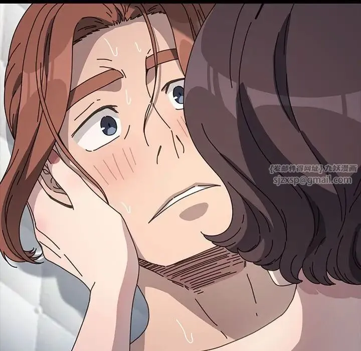 我家的赘婿大人 第37話 第121页