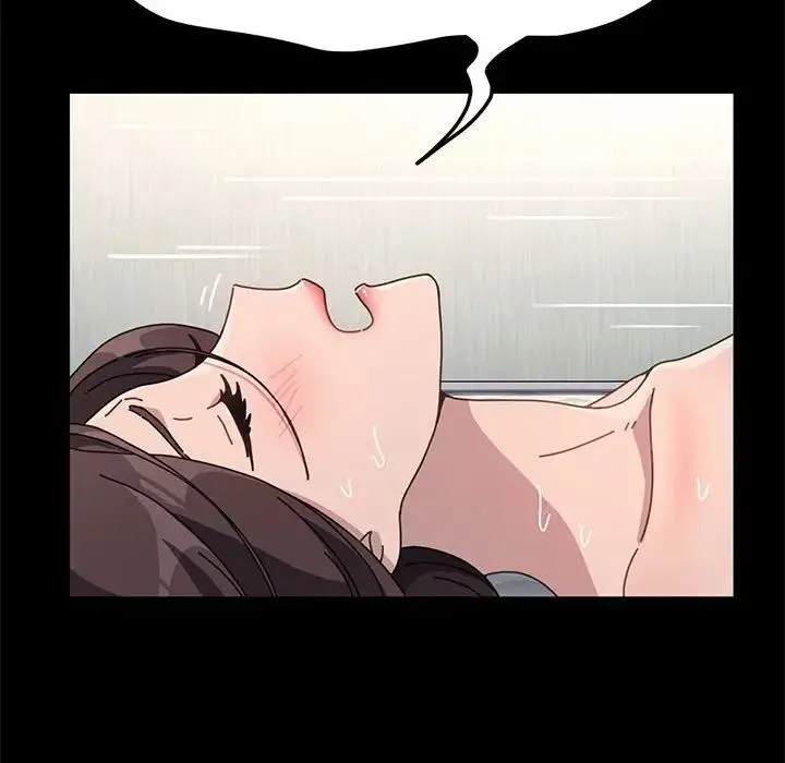 我家的赘婿大人 第37話 第23页