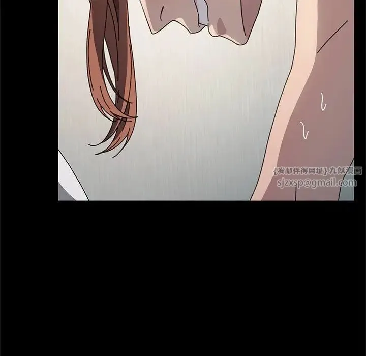我家的赘婿大人 第37話 第5页