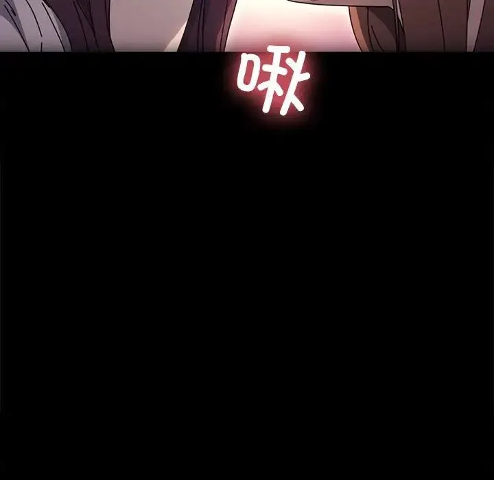 我家的赘婿大人 第55話 第91页