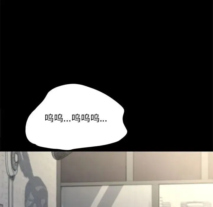 我家的赘婿大人 第55話 第148页