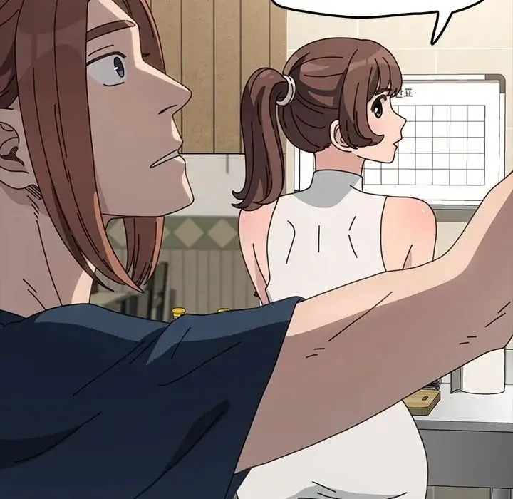 我家的赘婿大人 第31話 第134页