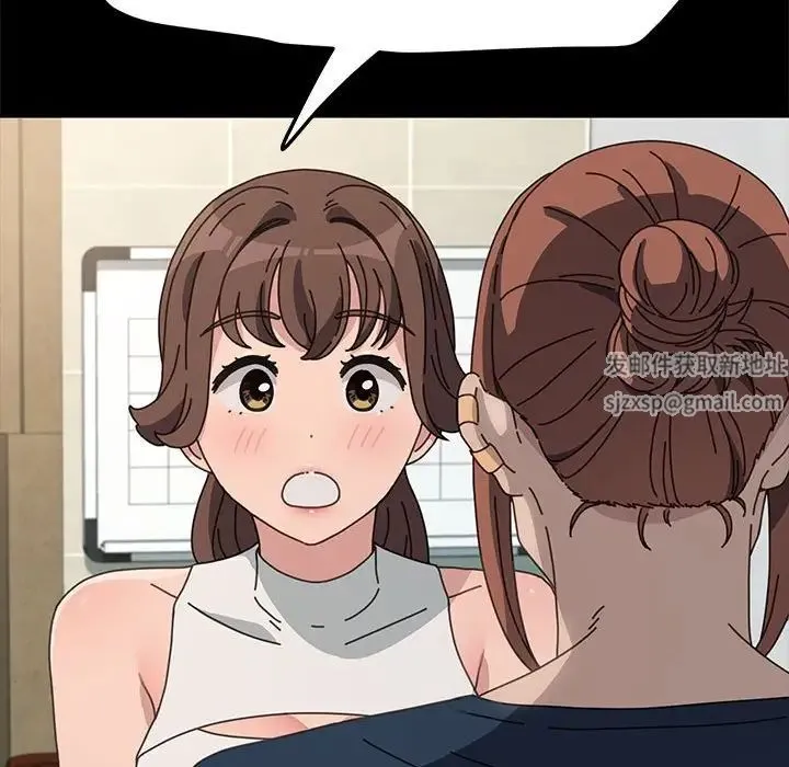 我家的赘婿大人 第31話 第119页