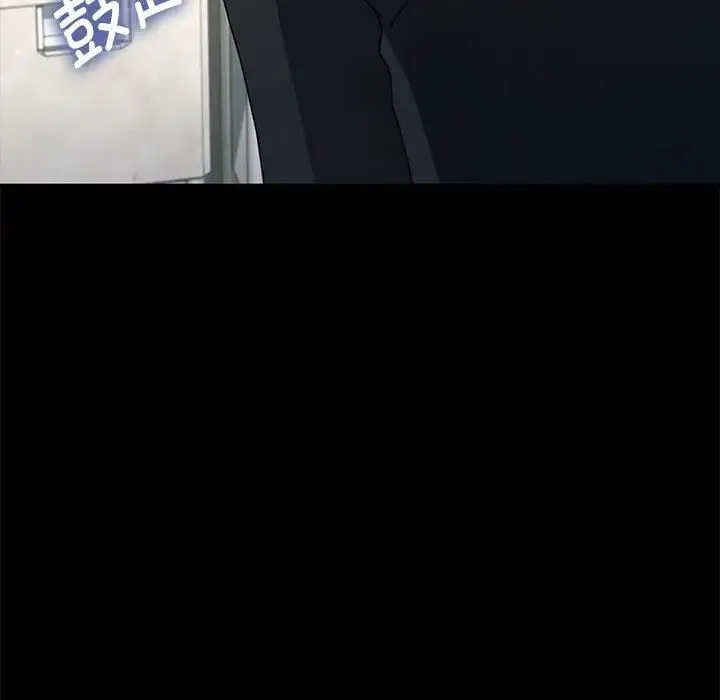 我家的赘婿大人 第31話 第82页