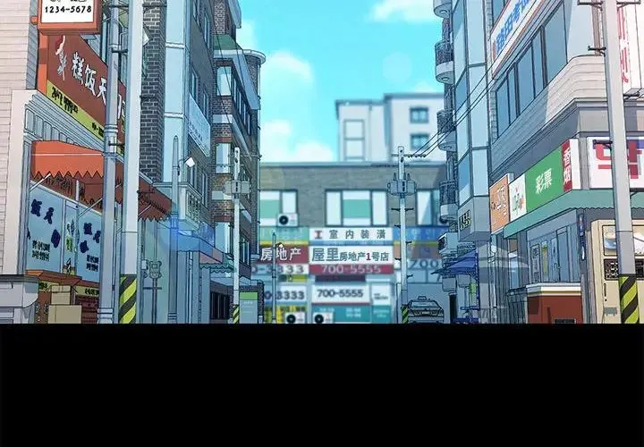 我家的赘婿大人 第31話 第2页