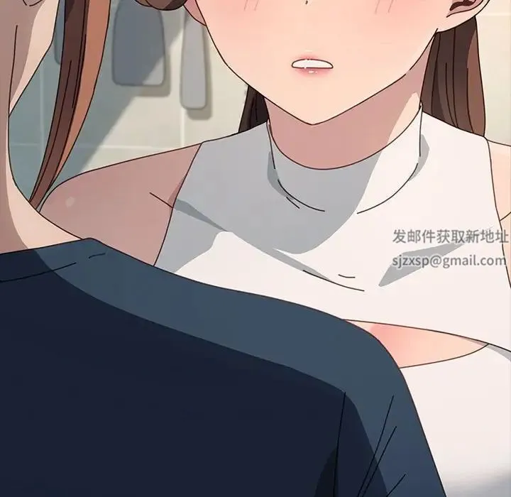 我家的赘婿大人 第31話 第105页