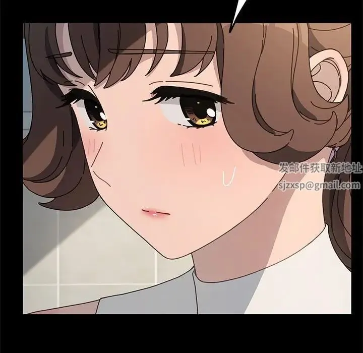 我家的赘婿大人 第31話 第79页