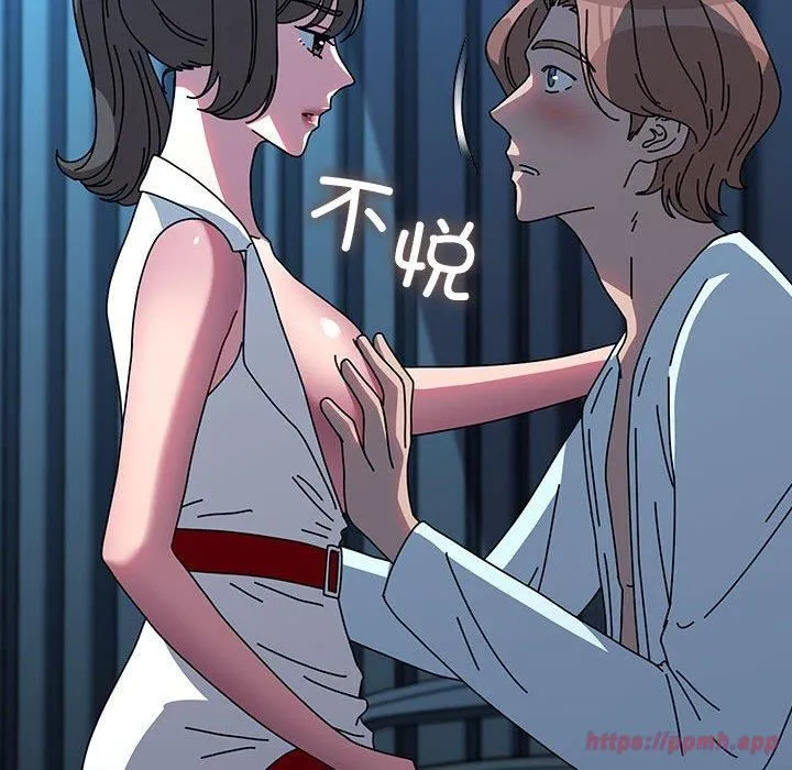 我家的赘婿大人 第66話 第40页