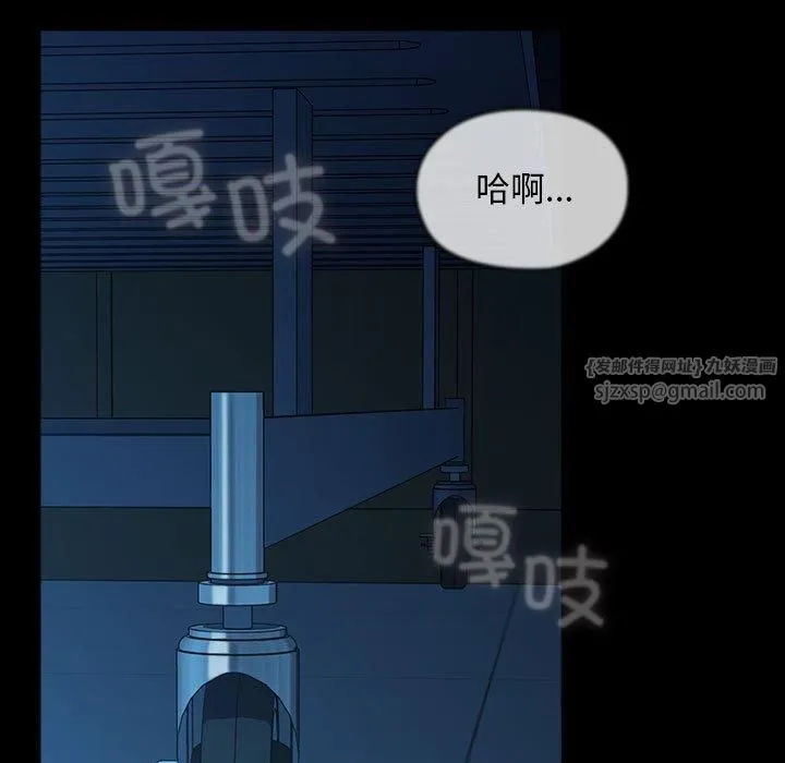我家的赘婿大人 第66話 第165页