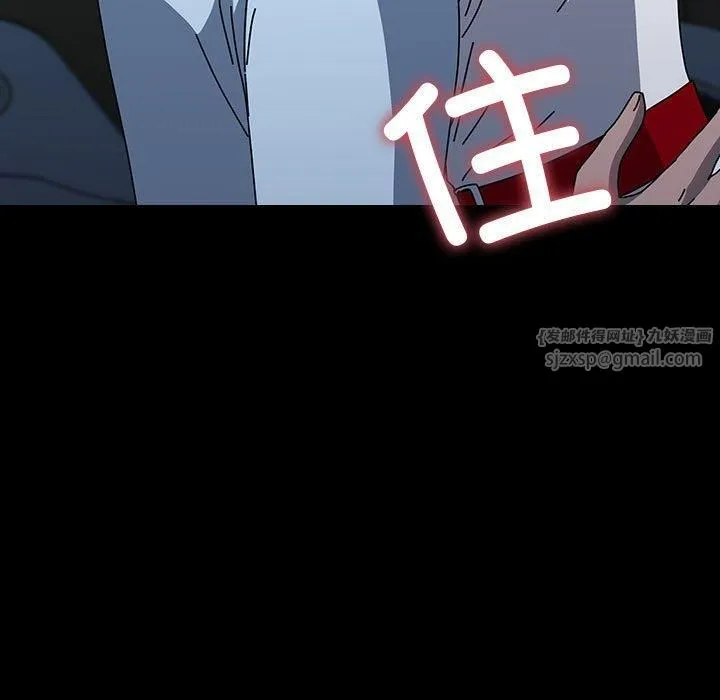 我家的赘婿大人 第66話 第83页