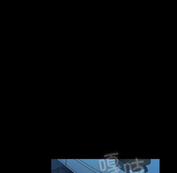 我家的赘婿大人 第66話 第113页
