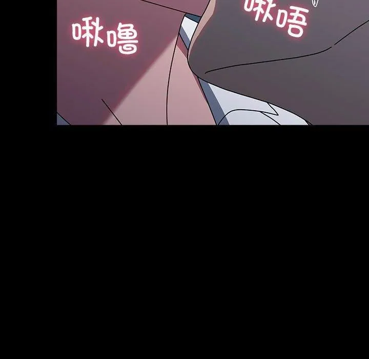 我家的赘婿大人 第66話 第45页