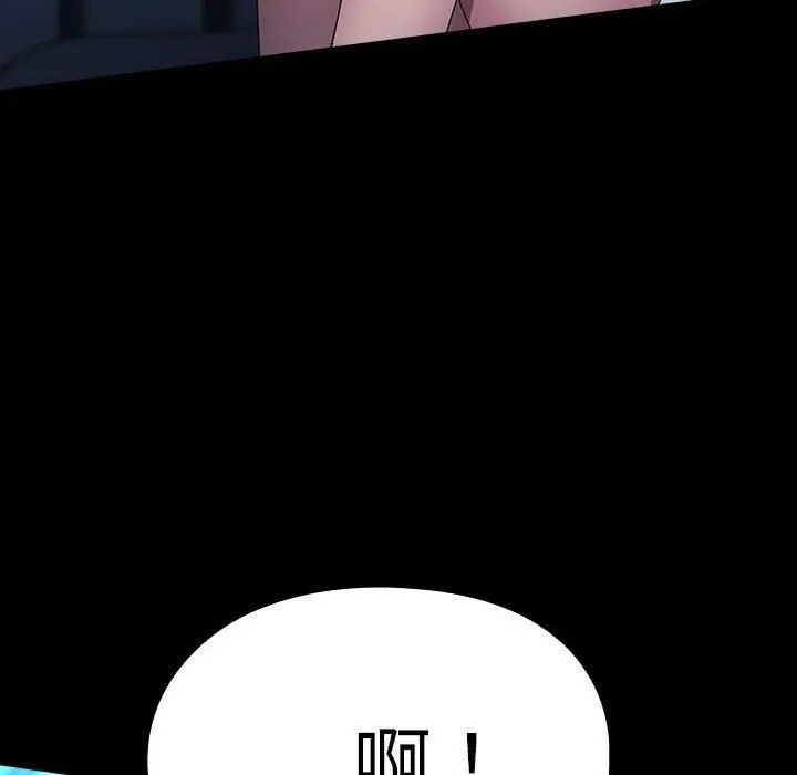 我家的赘婿大人 第66話 第184页