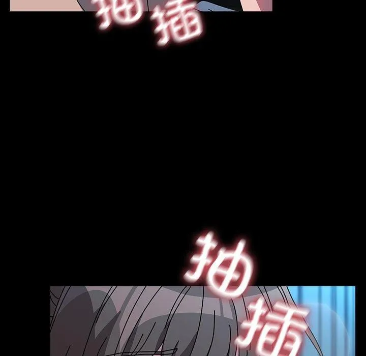 我家的赘婿大人 第66話 第75页