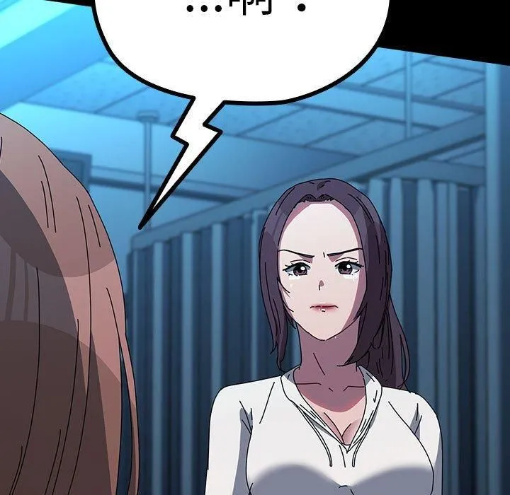 我家的赘婿大人 第66話 第185页