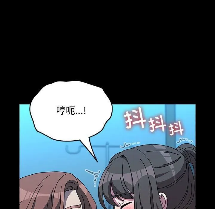 我家的赘婿大人 第66話 第65页