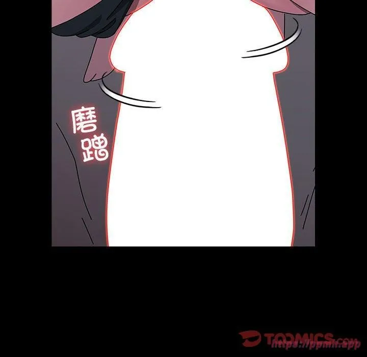 我家的赘婿大人 第66話 第60页