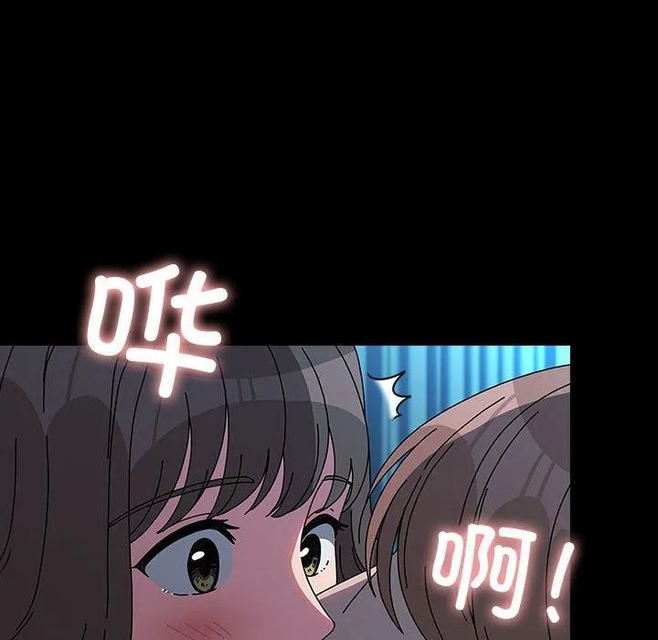 我家的赘婿大人 第66話 第42页