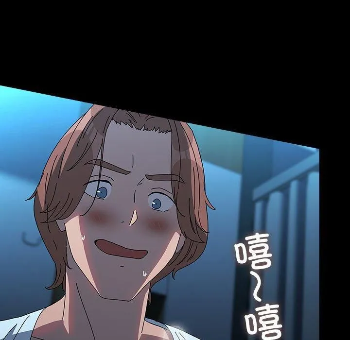 我家的赘婿大人 第66話 第127页