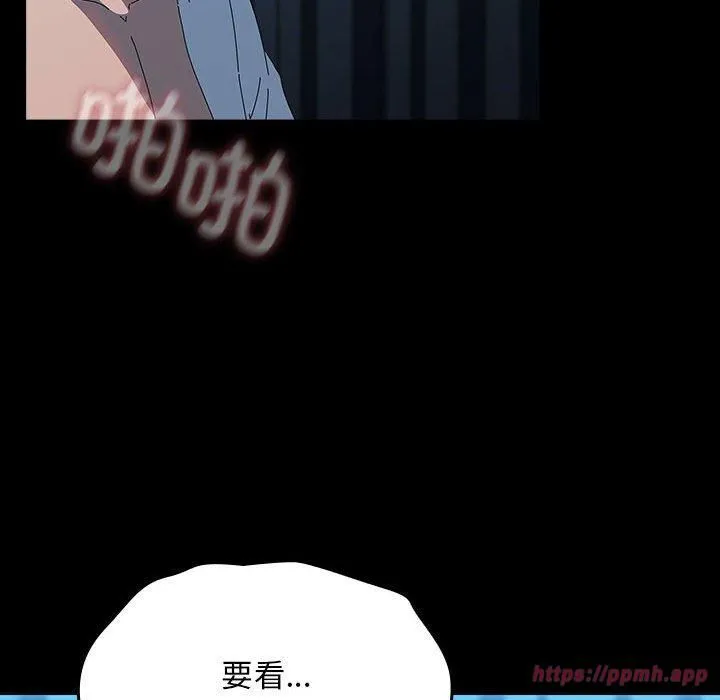 我家的赘婿大人 第66話 第120页