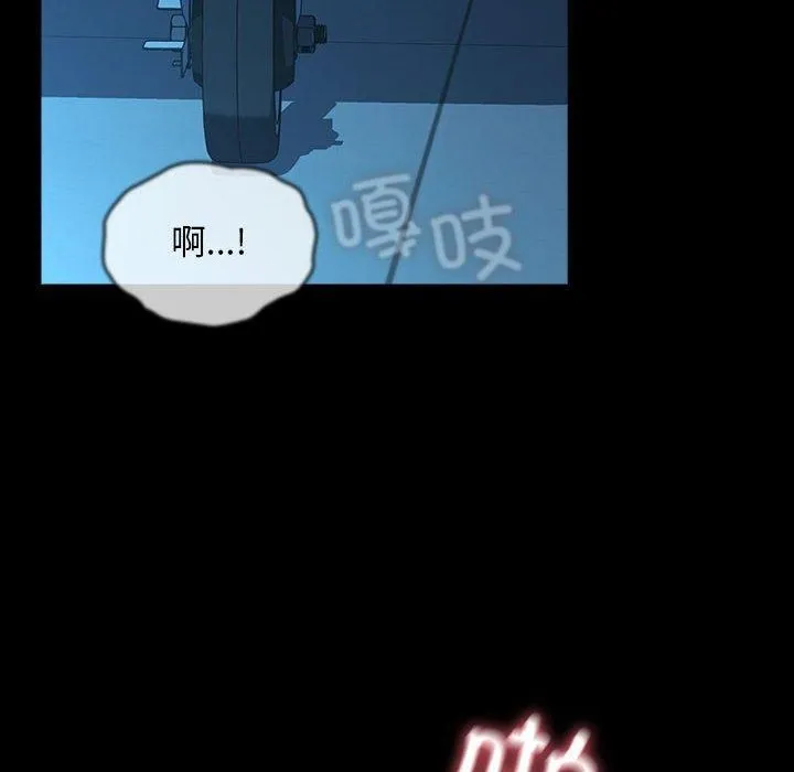 我家的赘婿大人 第66話 第166页