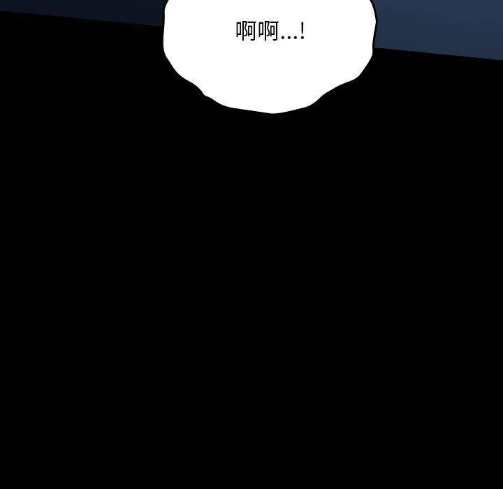 我家的赘婿大人 第66話 第163页