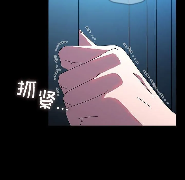 我家的赘婿大人 第66話 第173页