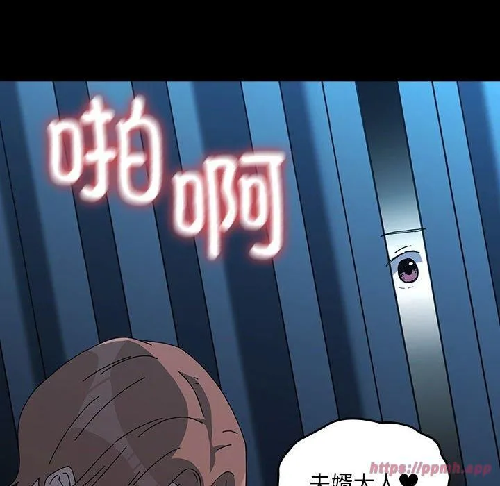 我家的赘婿大人 第66話 第170页