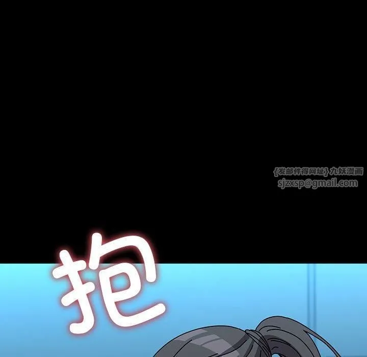 我家的赘婿大人 第66話 第81页