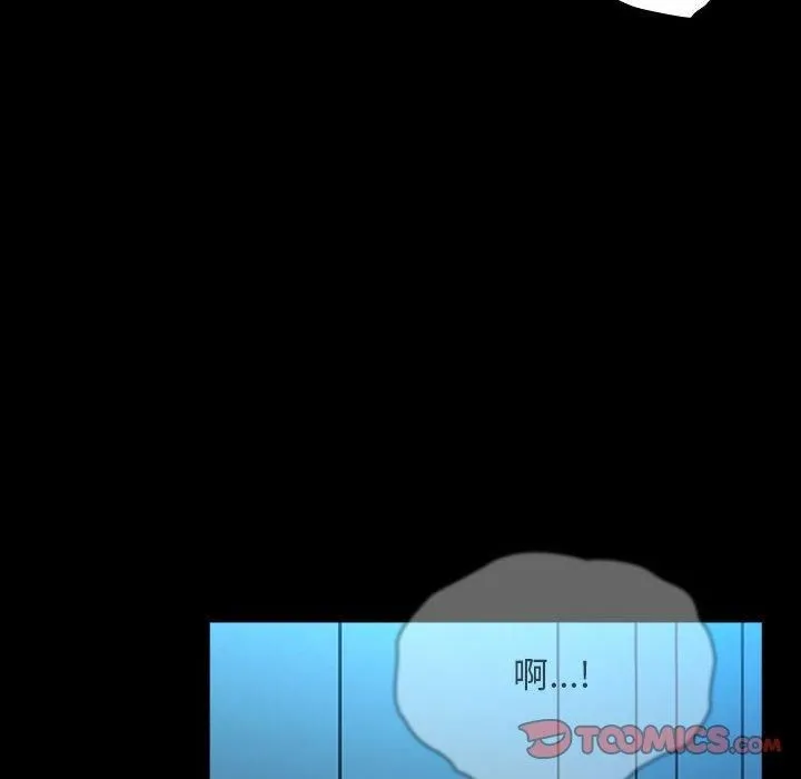 我家的赘婿大人 第66話 第172页