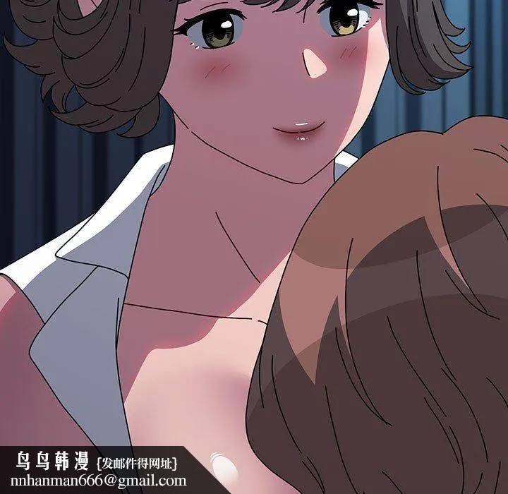 我家的赘婿大人 第66話 第97页