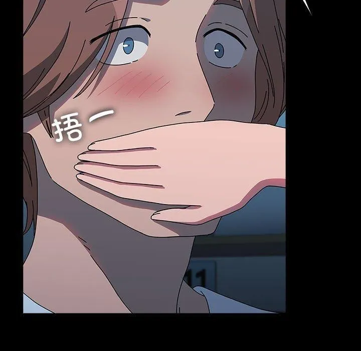 我家的赘婿大人 第66話 第15页