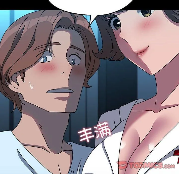 我家的赘婿大人 第66話 第12页