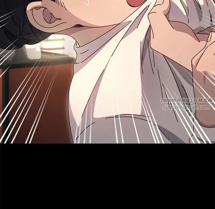 我家的赘婿大人 第46話 第117页
