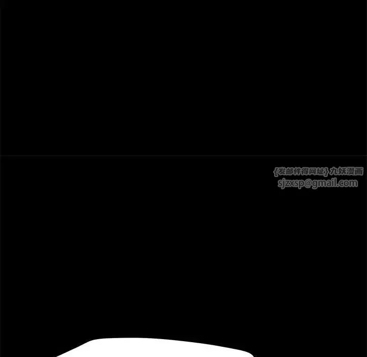 我家的赘婿大人 第46話 第150页