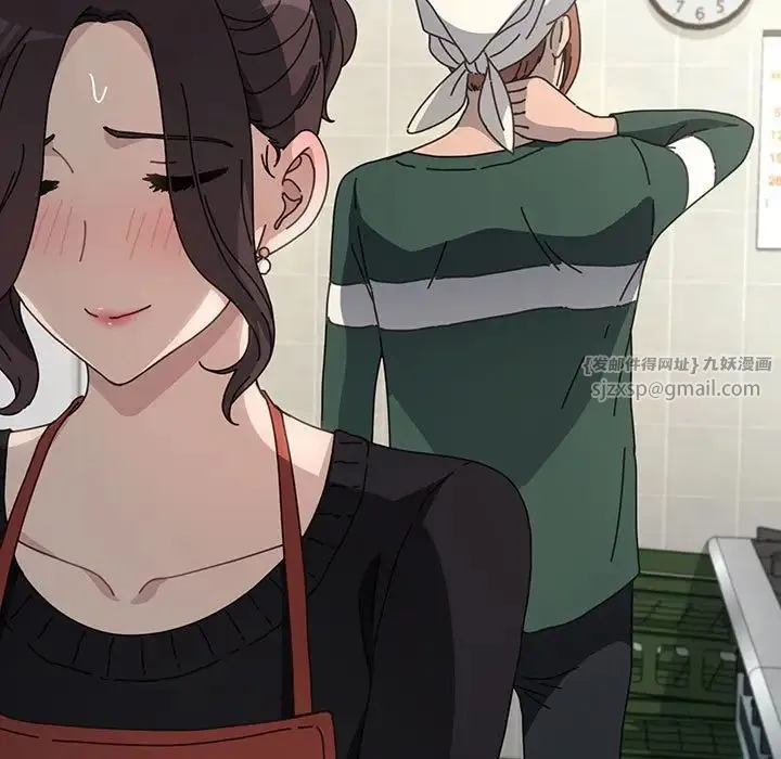 我家的赘婿大人 第46話 第90页