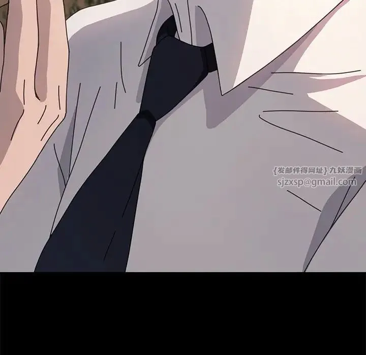 我家的赘婿大人 第46話 第58页