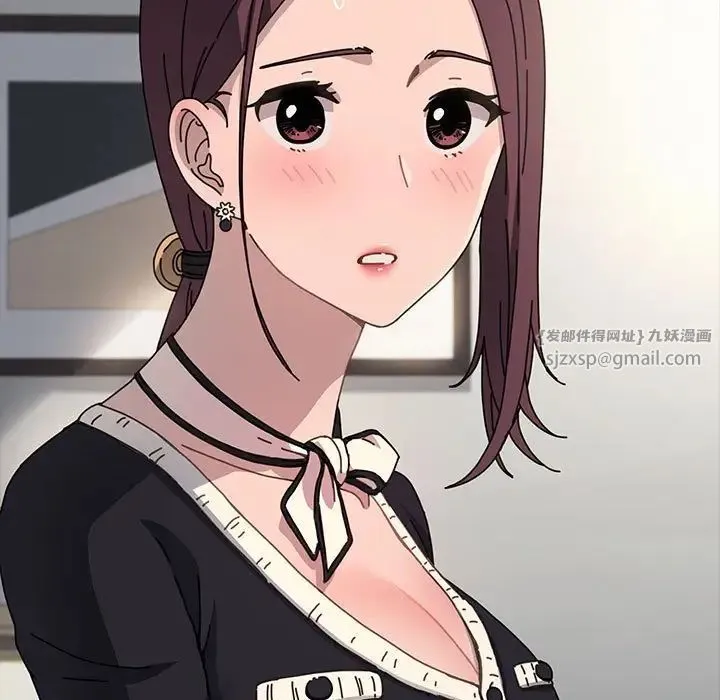 我家的赘婿大人 第46話 第11页