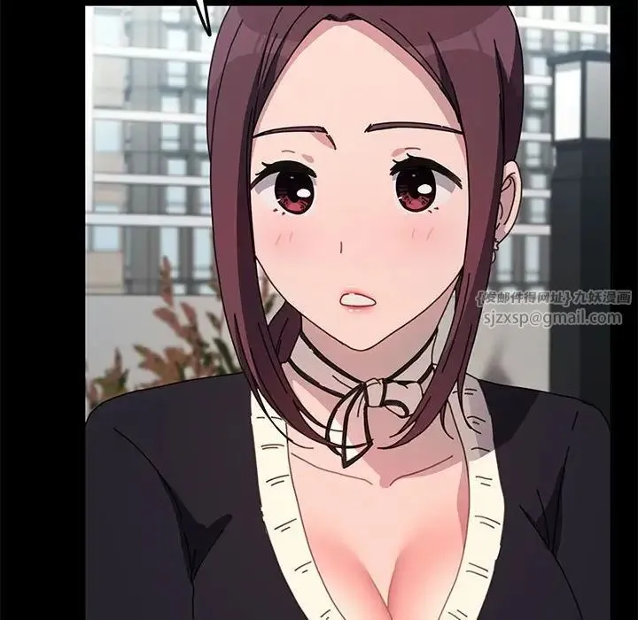 我家的赘婿大人 第46話 第46页