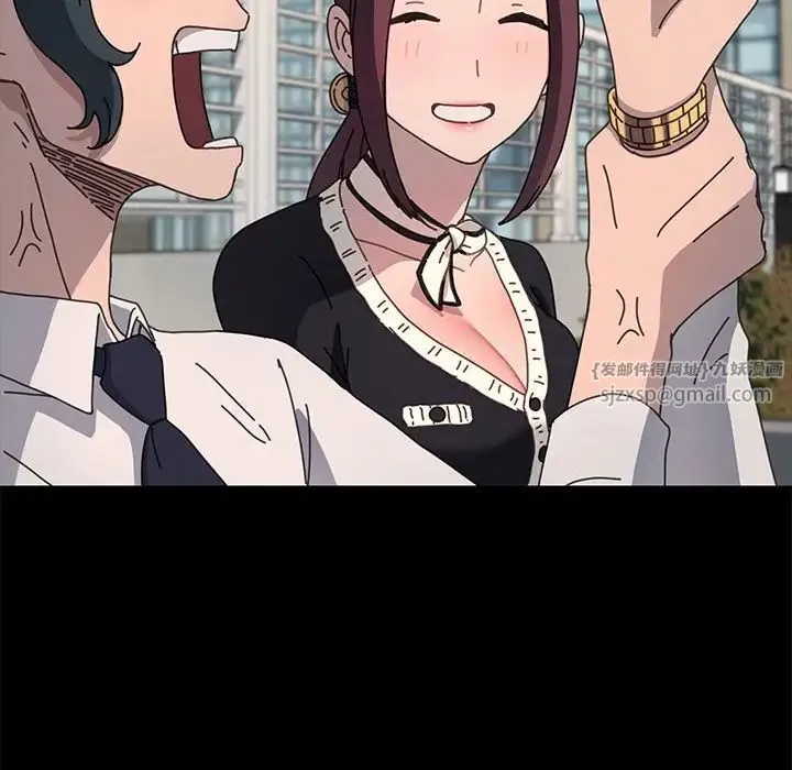 我家的赘婿大人 第46話 第142页
