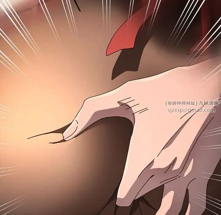 我家的赘婿大人 第46話 第81页