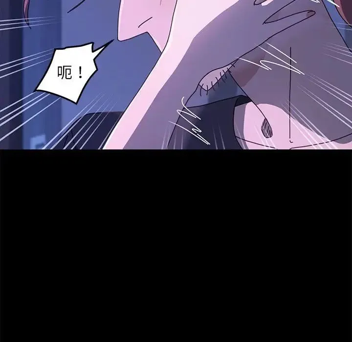 我家的赘婿大人 第26話 第31页