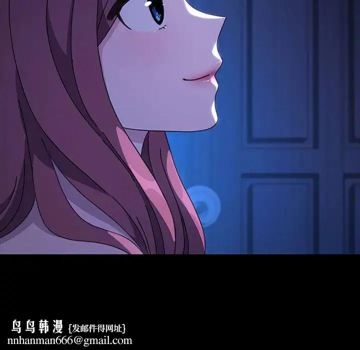 我家的赘婿大人 第26話 第78页