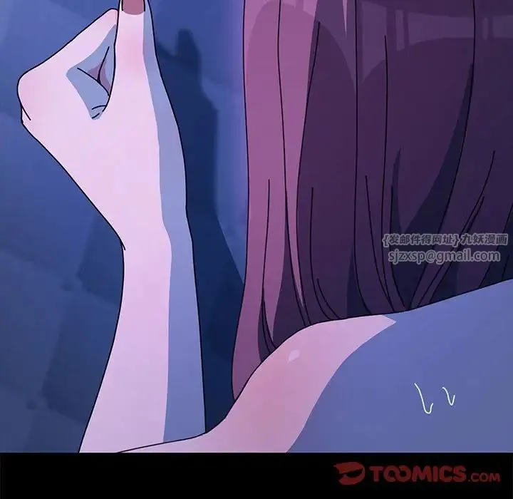 我家的赘婿大人 第39話 第181页