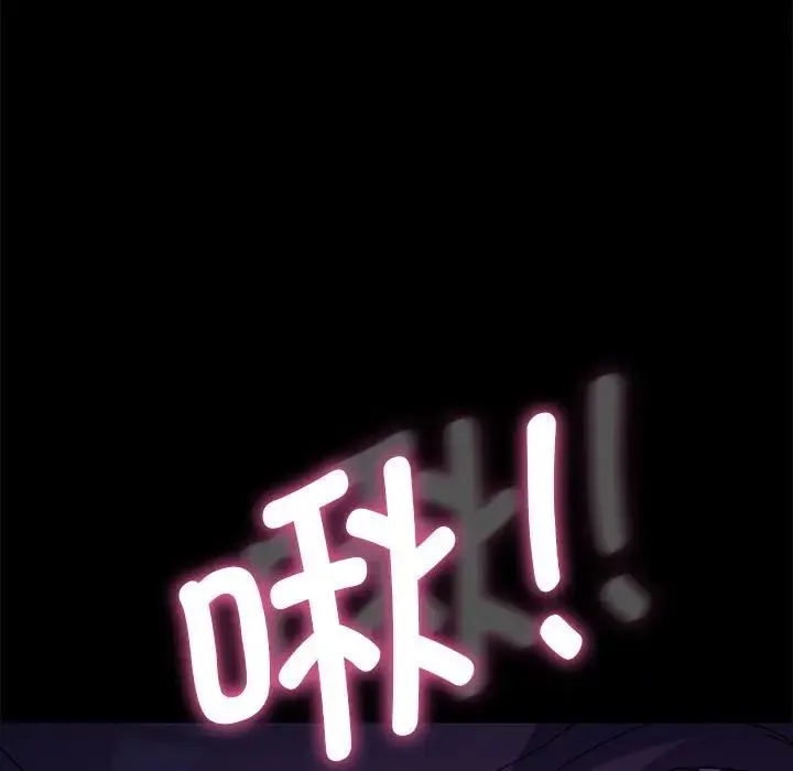 我家的赘婿大人 第39話 第7页