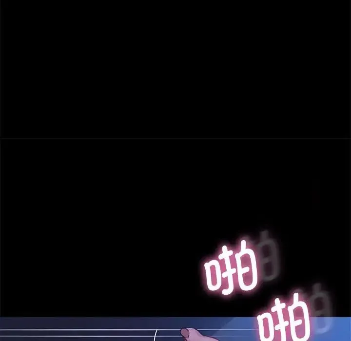 我家的赘婿大人 第39話 第66页