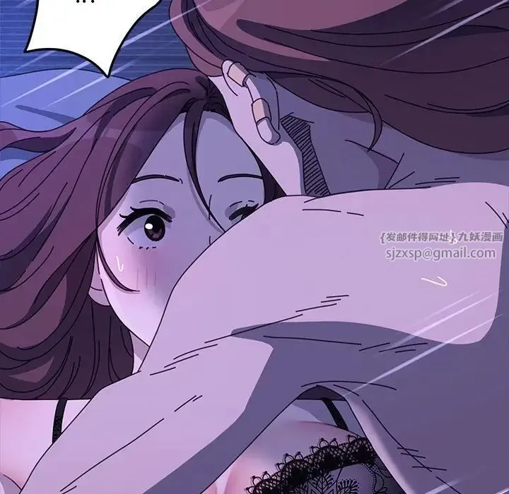 我家的赘婿大人 第39話 第5页