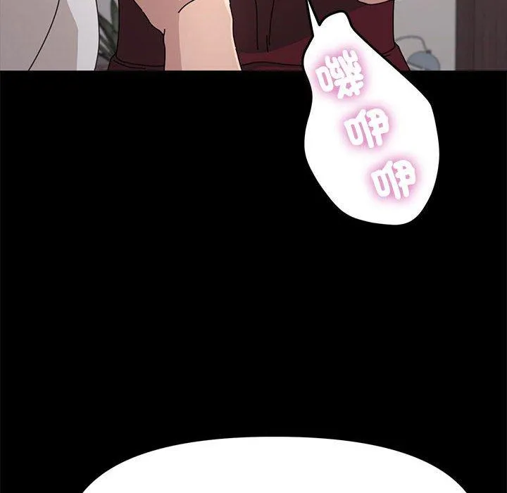 我家的赘婿大人 第1话 第10页