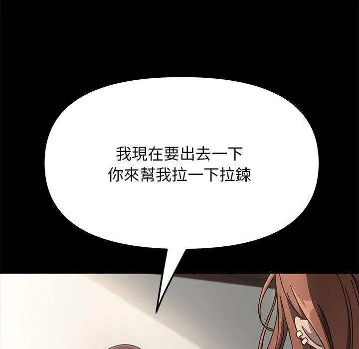 我家的赘婿大人 第1话 第5页