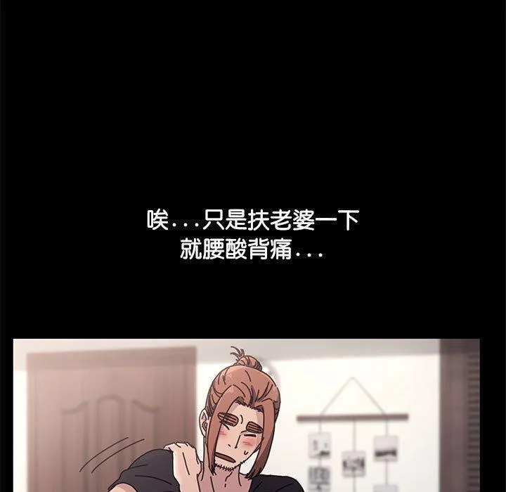 我家的赘婿大人 第1话 第182页